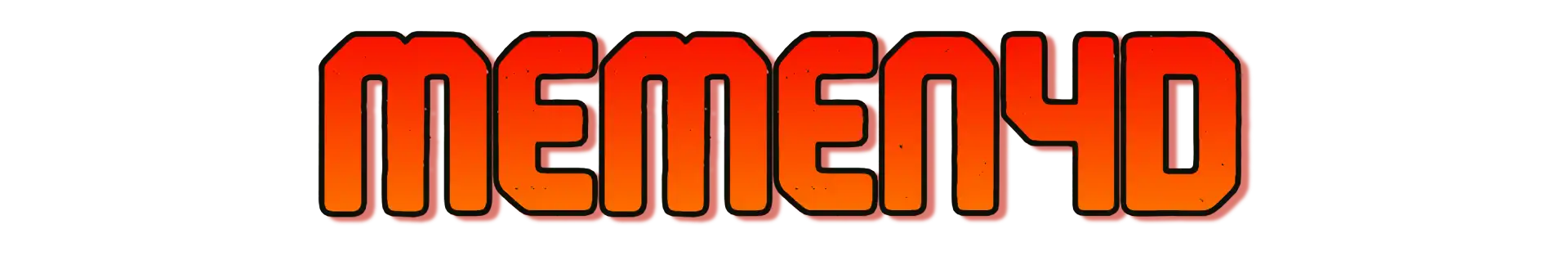 Memen4D